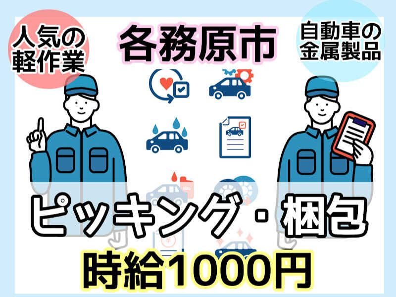株式会社ドゥパワーコーポレーション