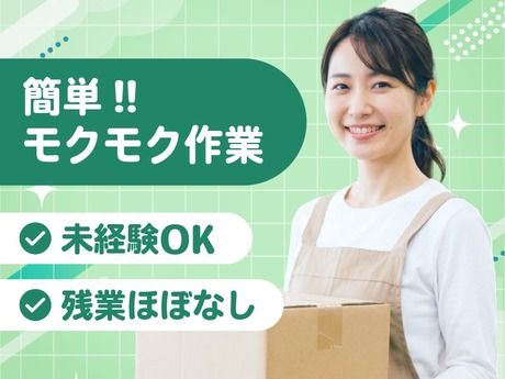 株式会社カインズサービス