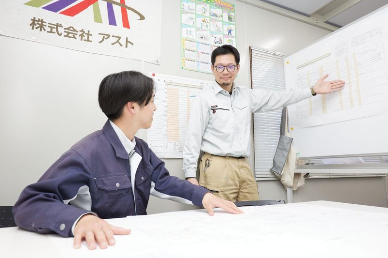 株式会社アストの求人3