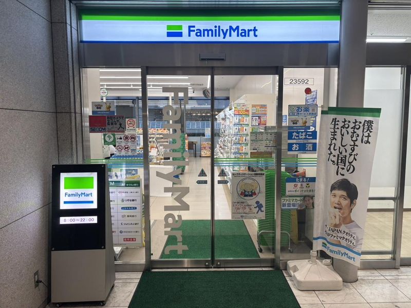 ファミリーマート　MM日石ビル店のアルバイト・バイト求人情報-02