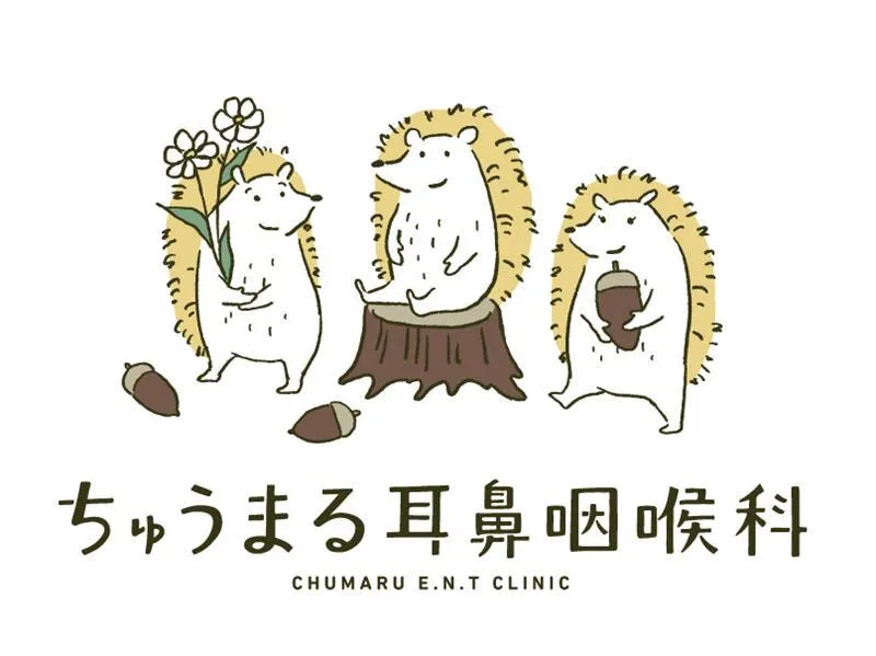 ちゅうまる耳鼻咽喉科の派遣求人情報