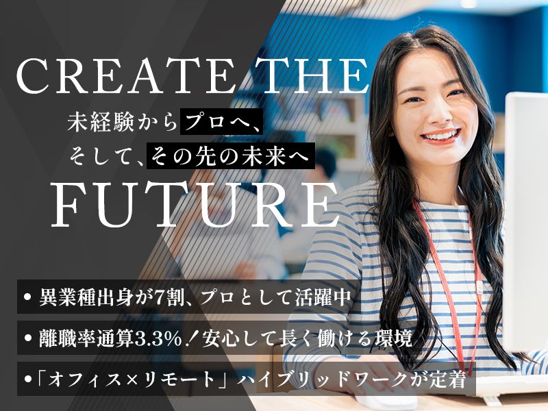 株式会社エキサイターの求人・転職情報