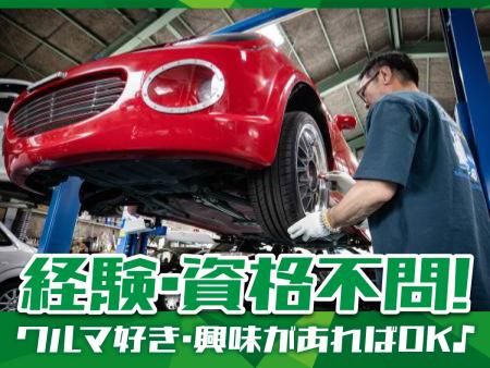 有限会社佐野実商店の求人・転職情報