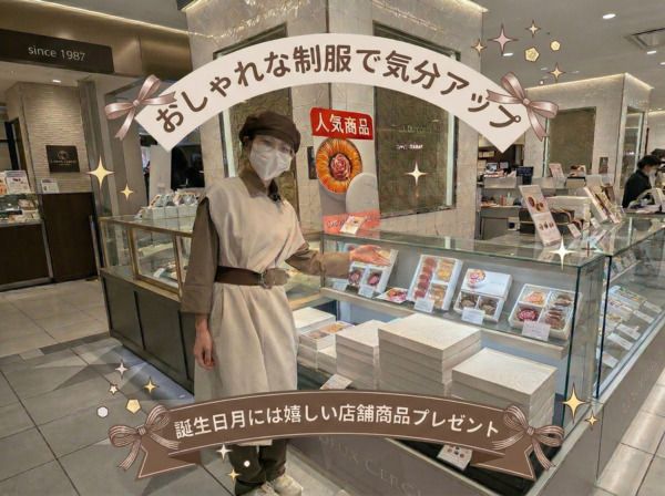 株式会社J＆Tの求人・転職情報