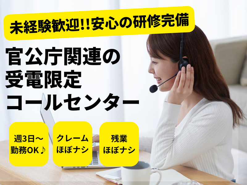 アルティウスリンク株式会社の求人・転職情報