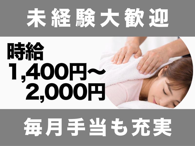 株式会社ａｉｍｕの求人・転職情報