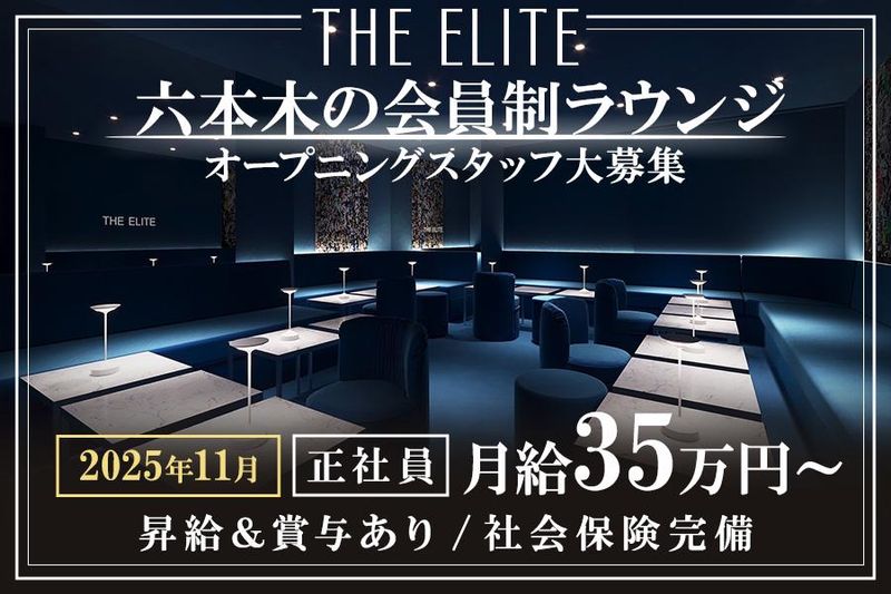 株式会社８８８９の求人・転職情報