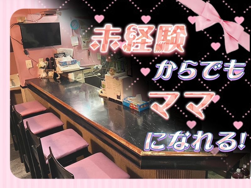ガーネットのアルバイト・バイト求人情報-02