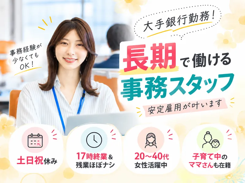 ワークスアイディ株式会社　福岡支店のアルバイト・バイト求人情報