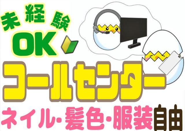 エース　株式会社のアルバイト・バイト求人情報-39