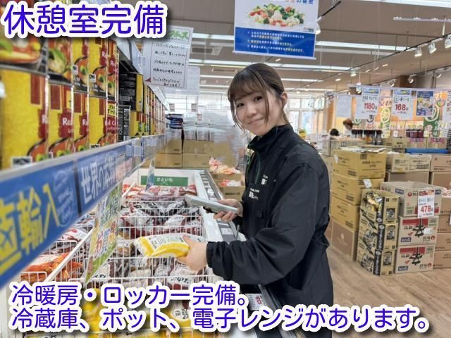 生鮮&酒&業務スーパー三鷹深大寺店のアルバイト・バイト求人情報-04