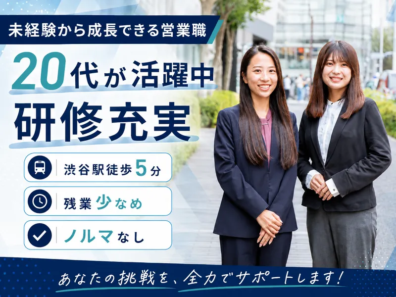 株式会社ＫＲＳの求人・転職情報