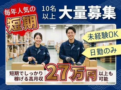株式会社ノース