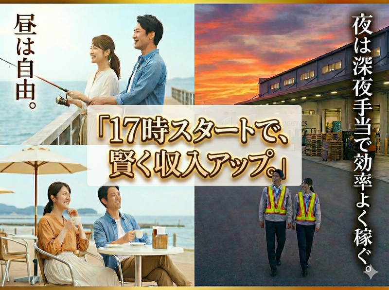 株式会社コラビスの求人・転職情報