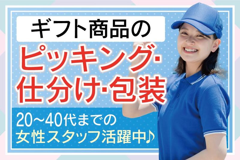 株式会社ケイエムシー/大阪市住之江区南港東/60wadaのアルバイト・バイト求人情報-09
