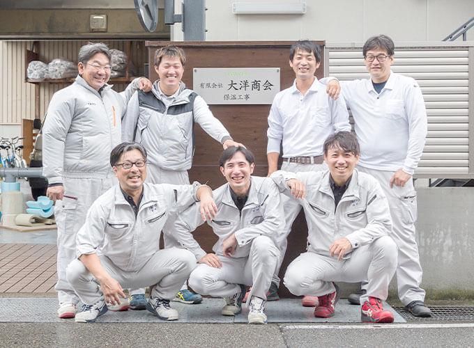有限会社大洋商会の求人・転職情報