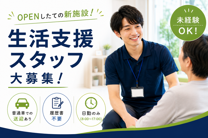 ｍｏｏｌａ合同会社の求人・転職情報