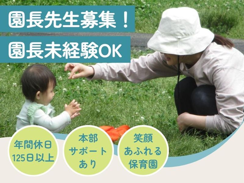 株式会社セリオの求人・転職情報