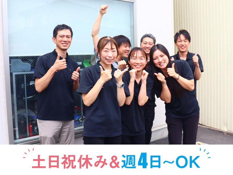株式会社ケイオーのアルバイト・バイト求人情報-03