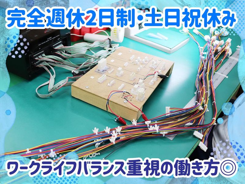 株式会社佐原工業所の求人・転職情報