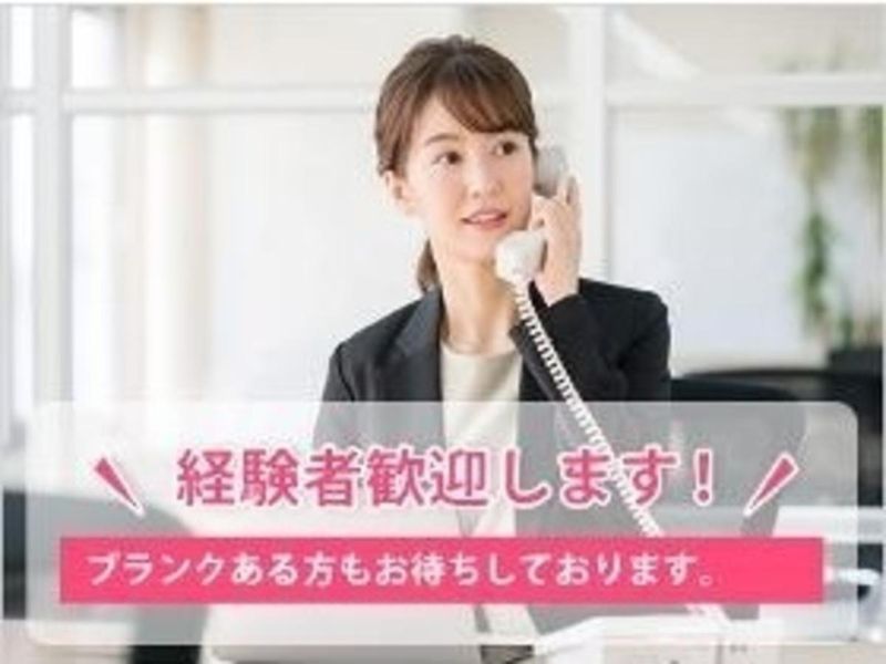 KSプレミアムスタッフ株式会社　大阪りんくうオフィス/odcの派遣求人情報