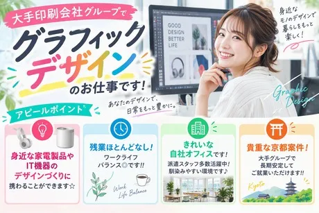 株式会社エキスパートスタッフのアルバイト・バイト求人情報