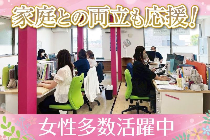 株式会社ＭＳＣ社の求人・転職情報
