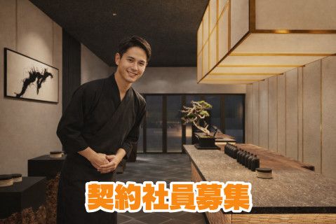 ＮＯＭＵ株式会社の求人・転職情報