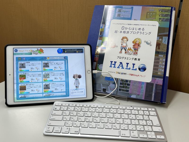 やる気スイッチグループ　スクールIE　東苗穂校のアルバイト・バイト求人情報-01
