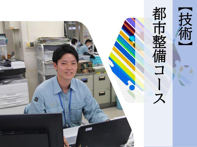 金沢市