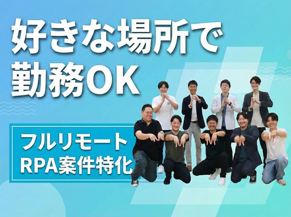 株式会社クラウドワークス コンサルティングの求人・転職情報