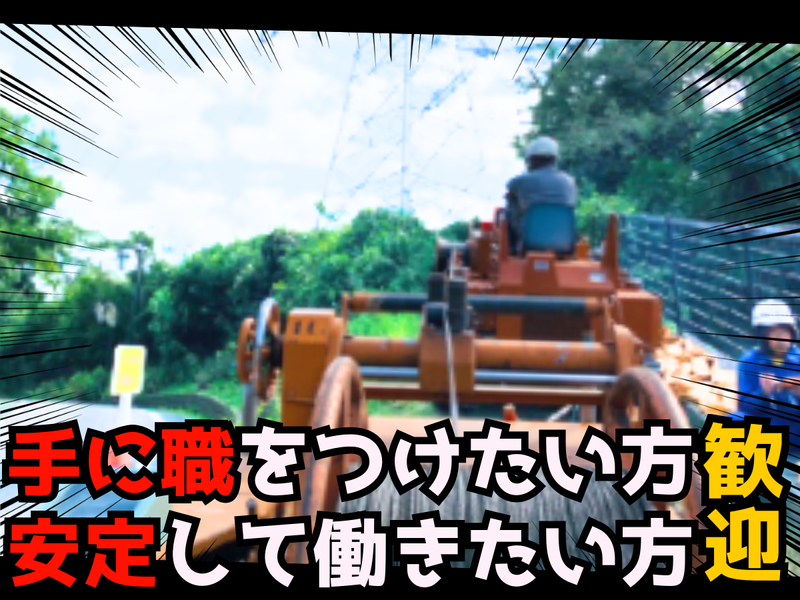 中部電気工業株式会社のアルバイト・バイト求人情報-04