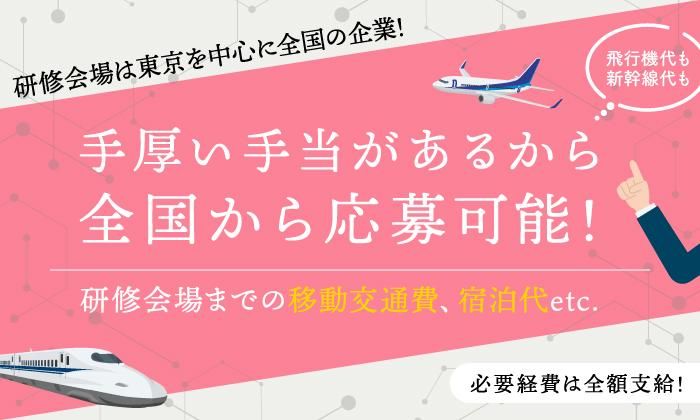 株式会社DANの求人・転職情報