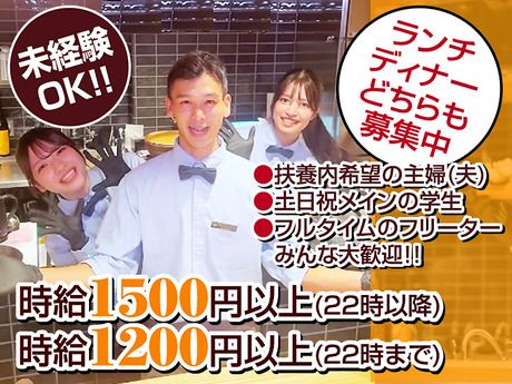 京都天ぷら　天のめし　祇園本店のアルバイト・バイト求人情報-08