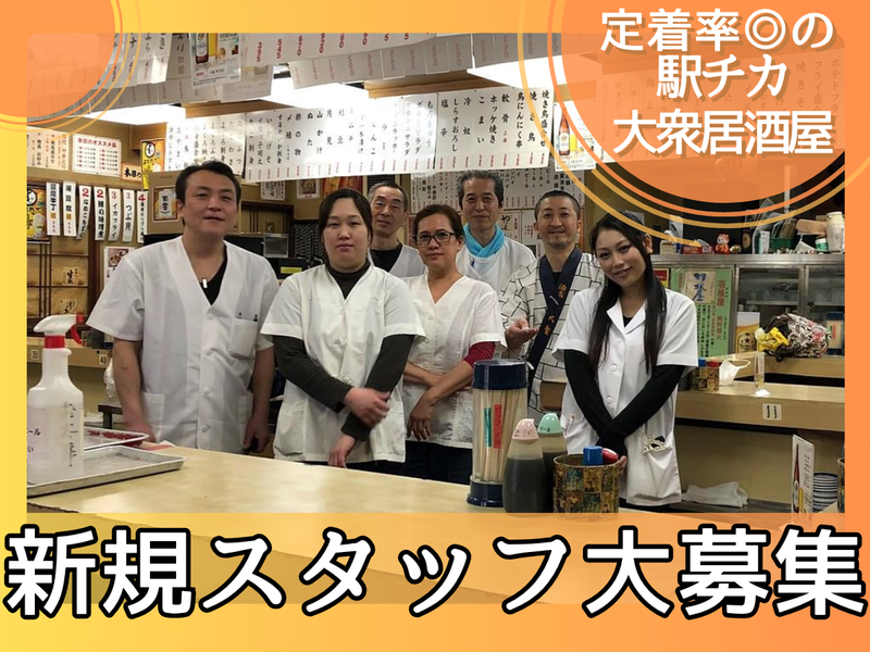 有限会社お太幸の求人・転職情報