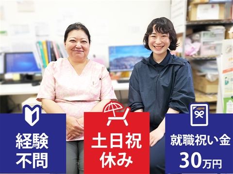 株式会社ジェネラスの求人・転職情報