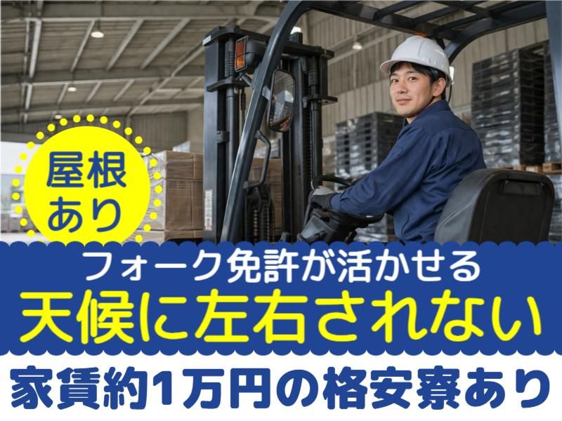 株式会社グロップエスシーの求人・転職情報