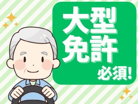 セネック 西日本　本部のアルバイト・バイト求人情報-02