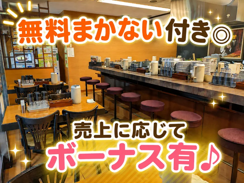 上等カレー 平野町店のアルバイト・バイト求人情報