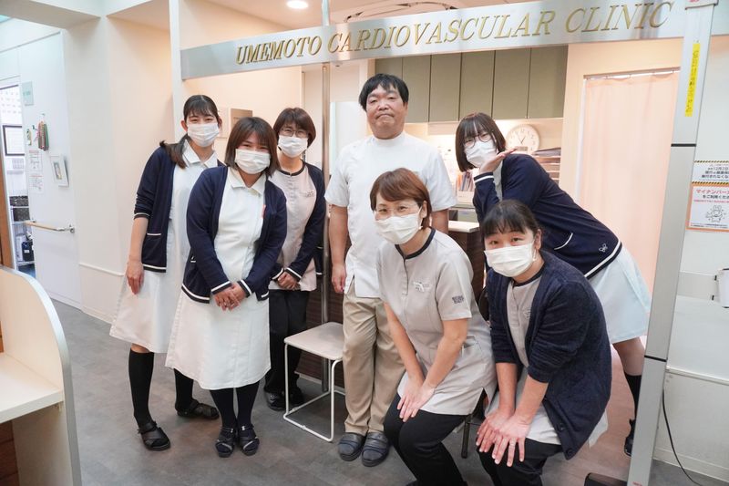 医療法人うめもと循環器内科クリニックの求人・転職情報