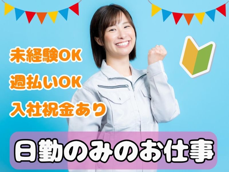 株式会社リンクフィールド島根営業所