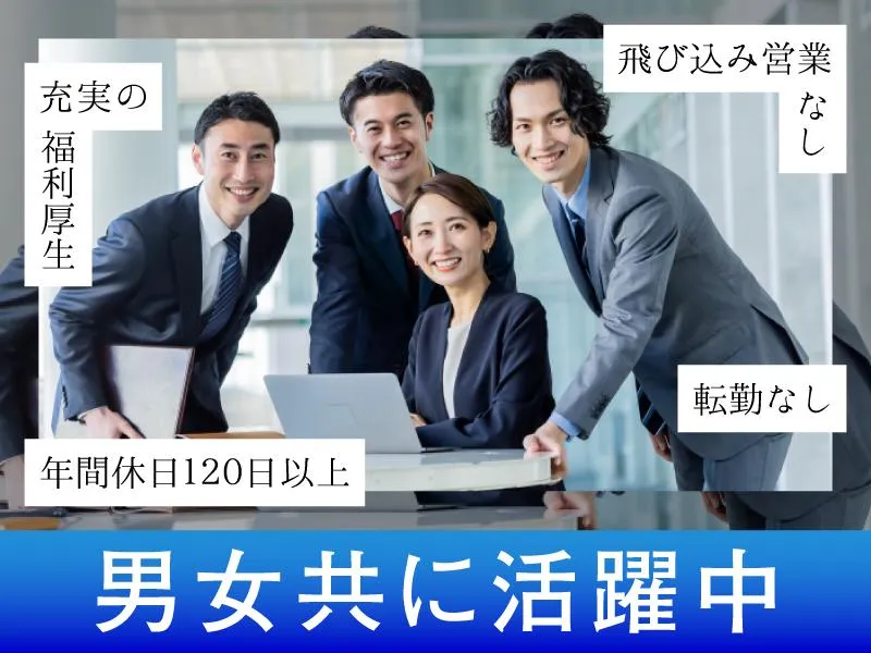 株式会社マーキュリースタッフィングの求人・転職情報