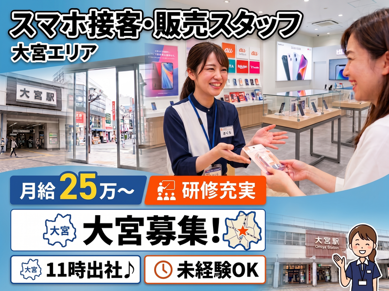 株式会社Alonationの求人・転職情報