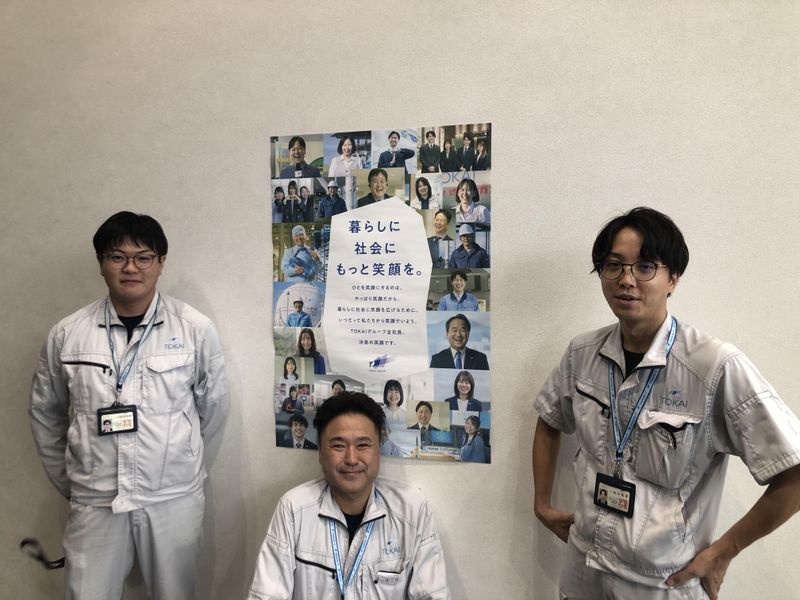 株式会社TOKAIの求人・転職情報