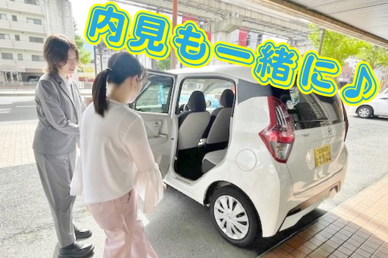 有限会社アイユーホーム　小倉店のアルバイト・バイト求人情報-04