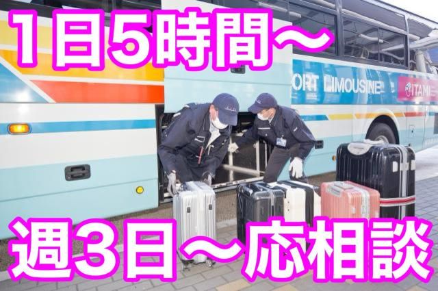 リッツ株式会社