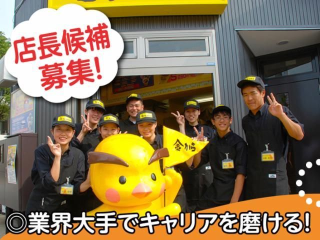 株式会社イデアプラスの求人・転職情報