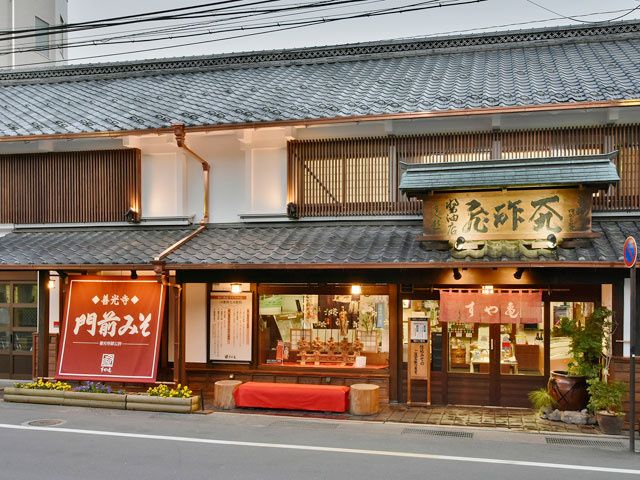 有限会社酢屋亀本店