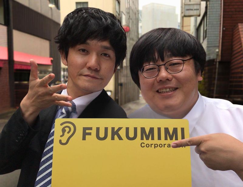 株式会社FUKUMIMIの求人・転職情報