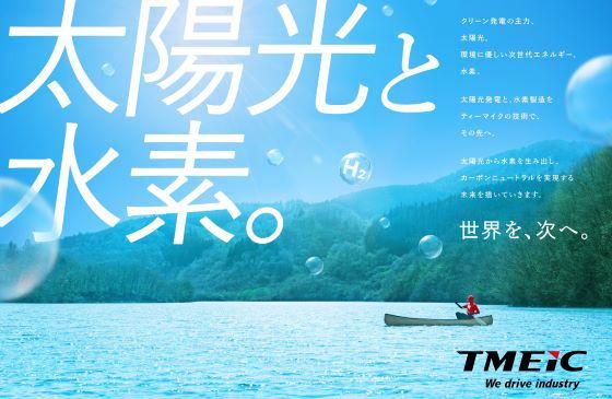 【技術系】夏季1dayプログラム(WEB)